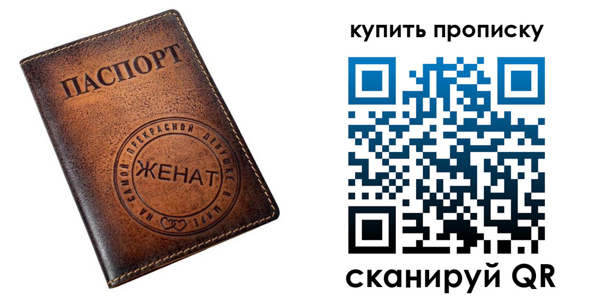 прописка для школы в Нюрбе