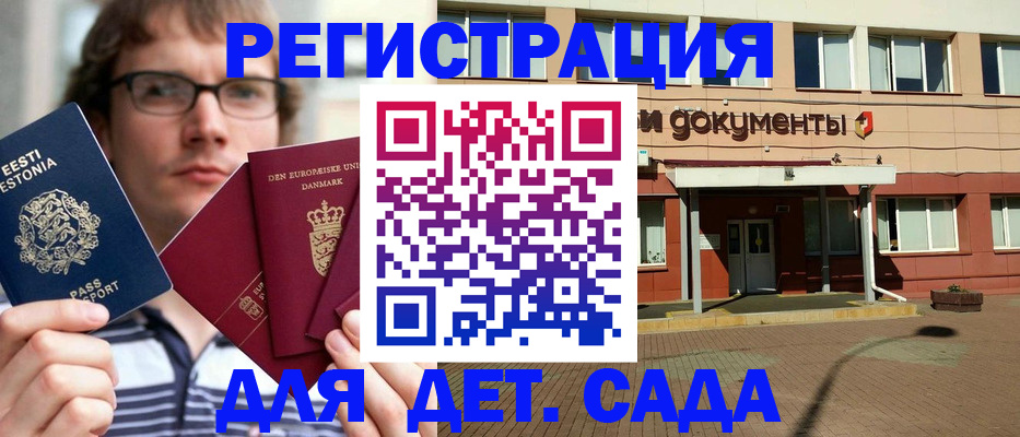 временная регистрация госуслуги в Нюрбе