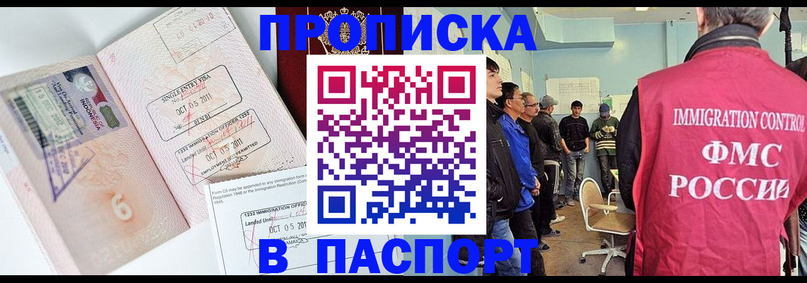 временная регистрация надежно в Нюрбе