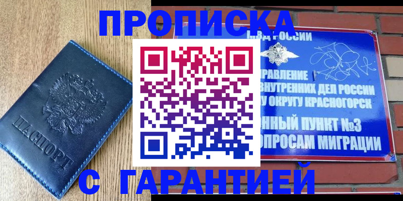 регистрация в Нюрбе