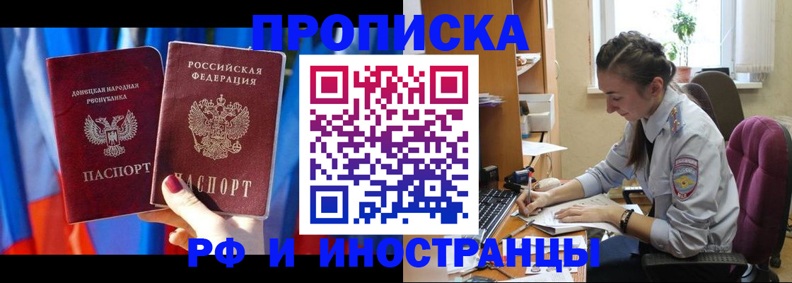 найти адрес прописки в Нюрбе